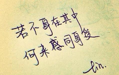 新春之后_妇女节又至 《毛词一句》