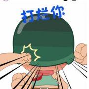 后妈出灯谜 《常用语》