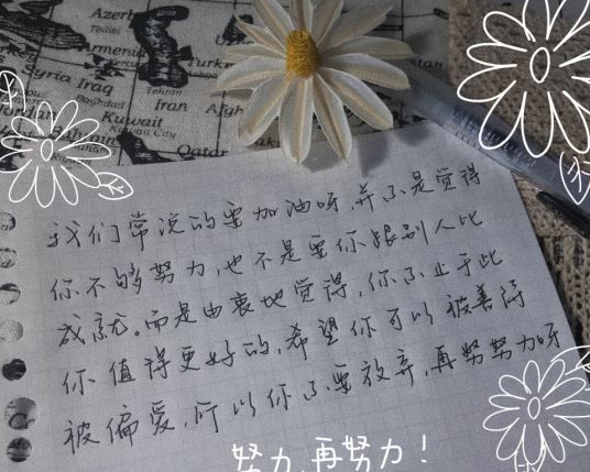 万紫千红_莺声燕语《猜一动物名》