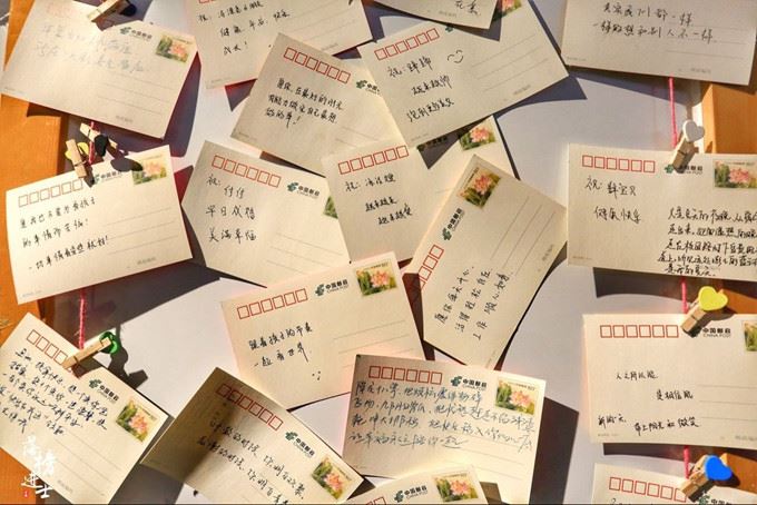 未了解_莫先乱结交 《国名》