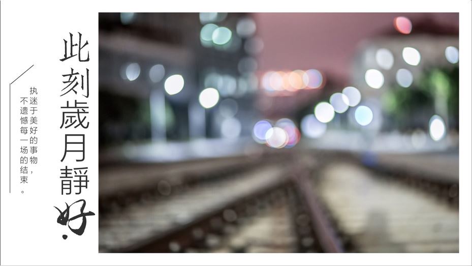 “饥读之以当肉_寒读之以当裘”《外影目》