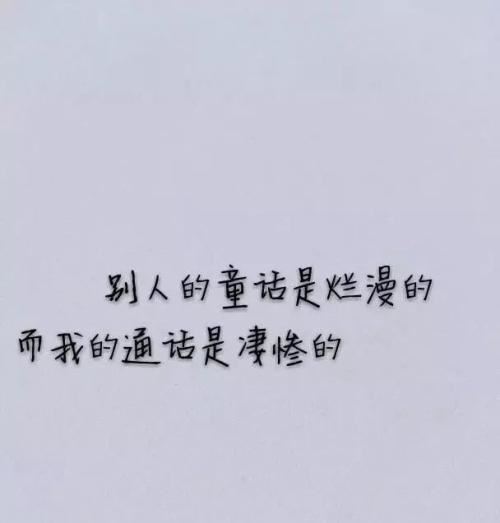 猜谜语题目:四边残缺《打一个字》