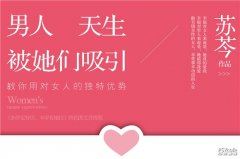芳颜永驻 《称谓》
