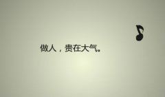 “火树银花不夜天” 《教练员》
