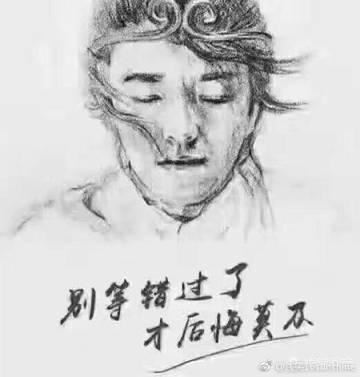 家父知道 《玉带路名》