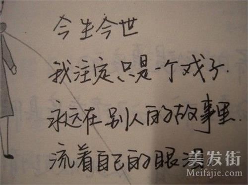 “叫嚣乎东西” 《环保词语一》