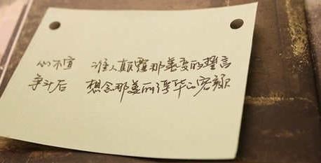 瓦窑堡　《猜体育名词一》