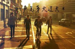 擅书工画_能歌善舞　《猜广东地名》