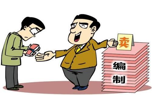暖洋洋 《环保词语一》