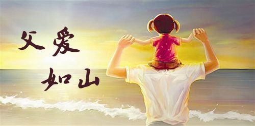 地龙喷甘露 《十五画单字》