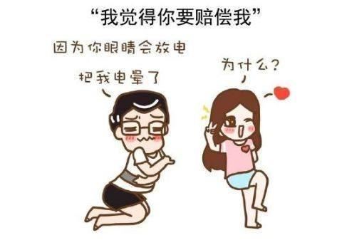 规模搞大先摸底　《猜6笔字》