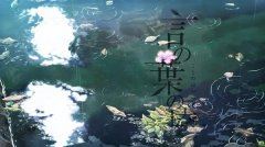 短信祝福 《探骊》