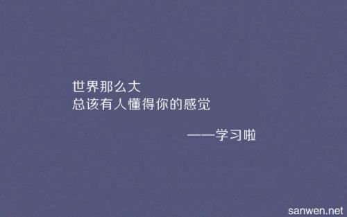每个成功男人背后有一个女人_那一个失败的男人背后会有什么？