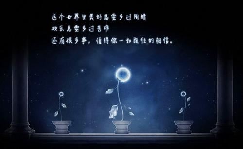 鹤舞村前_兔伏寨后　《猜树木》