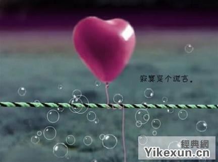 “君泪盈_妾泪盈” 《铁路新词》
