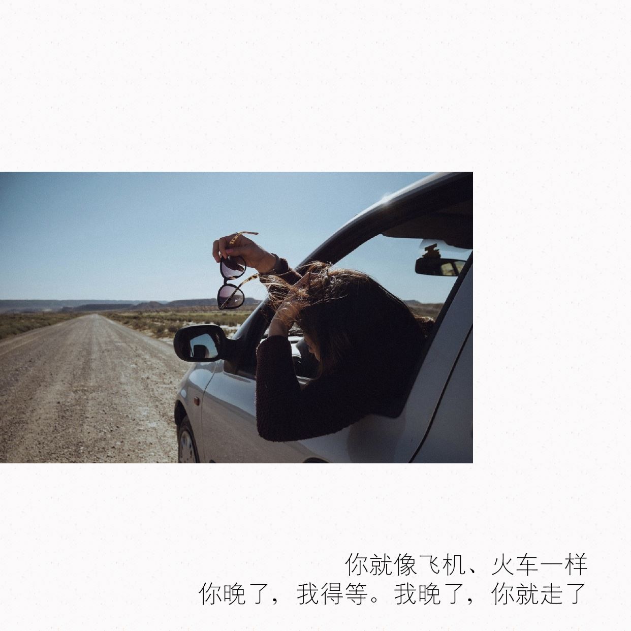 孟德献刀 《三国人名_字各一_卷帘》