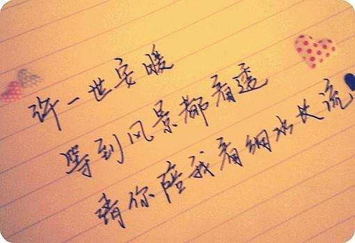 愁一愁_白了头 《环保词语一》