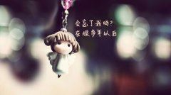 “辞根散作九秋蓬” 《骊珠》