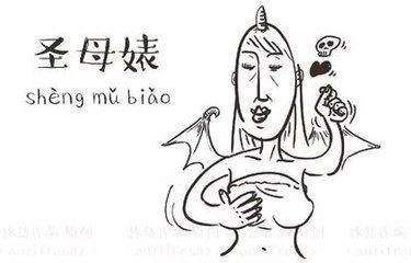 日下竿头不分离 《十一画单字》