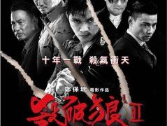 旱处无雨湿处涝 《《聊斋志异》篇目》