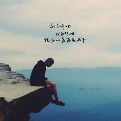 一醉醉了三十日 《五唐》