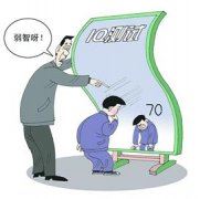 “满门朱紫贵” 《房产名词》