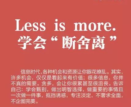 人要衣装错用心 《电力词语》