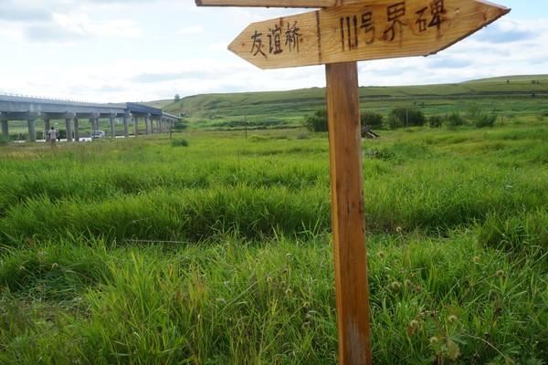卧龙怀主_凤雏受困 《电脑名词》