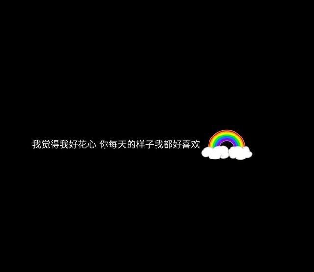 与我携手共读书 《打一字》