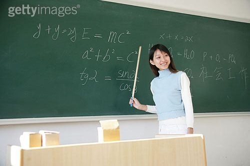 二安网上获冠军《猜一数学词语》