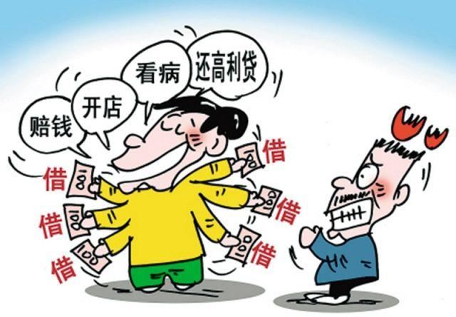 老是能者先致富 《称谓、职务一》
