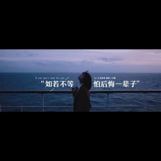 “心游万里关河外” 《时人》