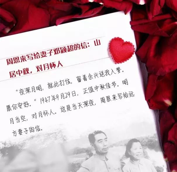 好端端的_却来插手 《十一画单字》
