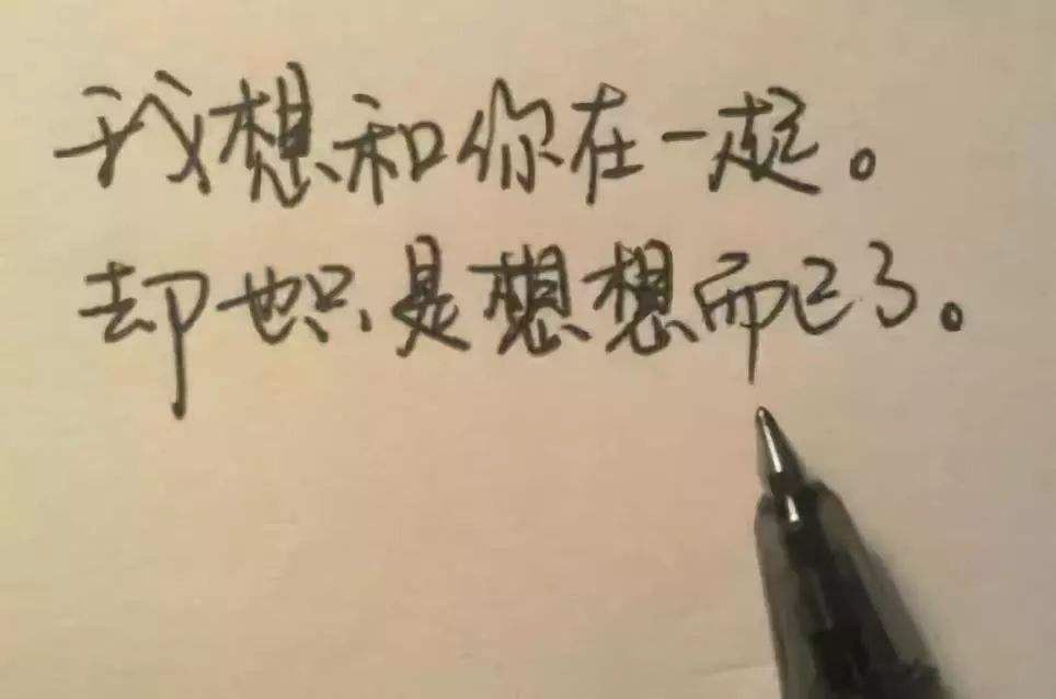 扇 《三字俗语》