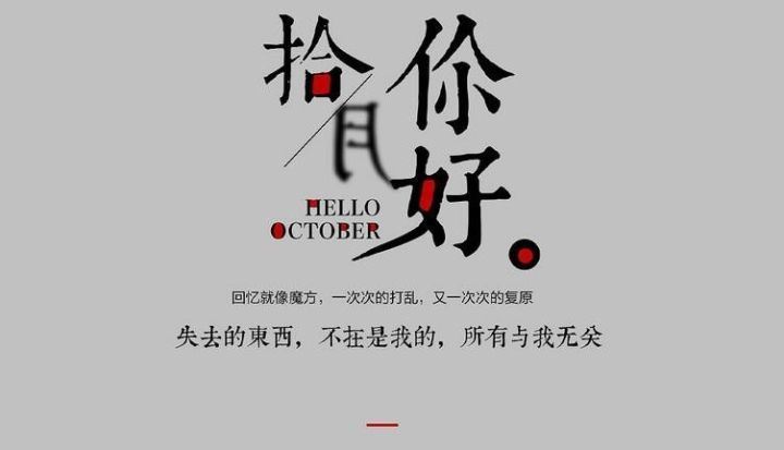 抛出四条撞车谜_径直一溜烟闪了 《儿歌歌词三句》