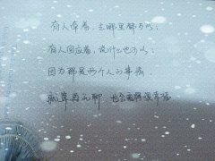 “面壁十年图破壁” 《化学名词二》