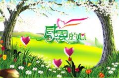 若想俏_一身孝 《纺织品》