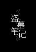 笑语满屋 《称谓、职务一》