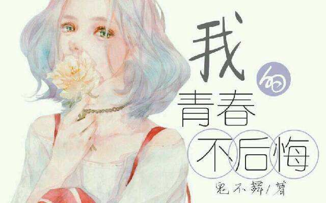 猜谜语题目:又到鸡西市《打一个黑龙江地名》