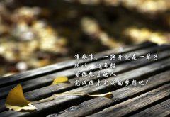 雪中高士_气度不凡 《金人一》