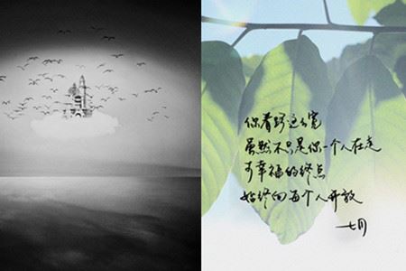 “贤郎更在孙山外” 《足球用语》