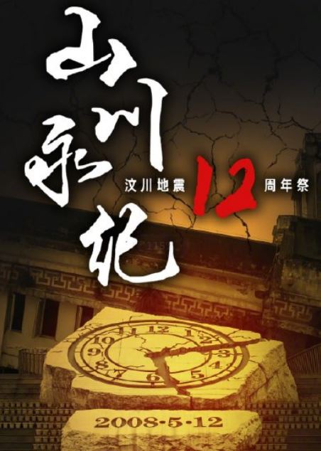 公交车也拖挂 《外国地名》