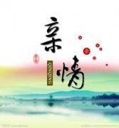 哪一种蝙蝠不用休息《猜一成语》