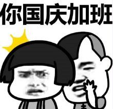 猜谜语题目:六王毕,四海一《打一位《红楼梦》人名》