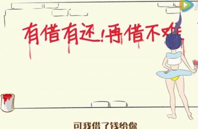 十一个读书人《猜一字谜》