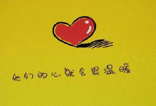 看趵突_观虎跑_喜上眉梢 《唐诗一》