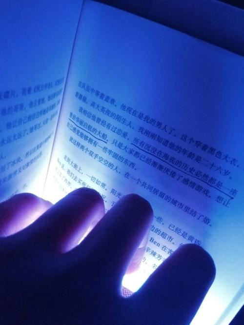 山中乱云遮残月 《六画单字》