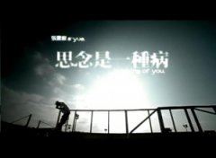 百年志庆广告知 《浦东路名》