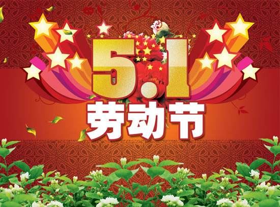 “壮游自致青云上” 《中科院院士》