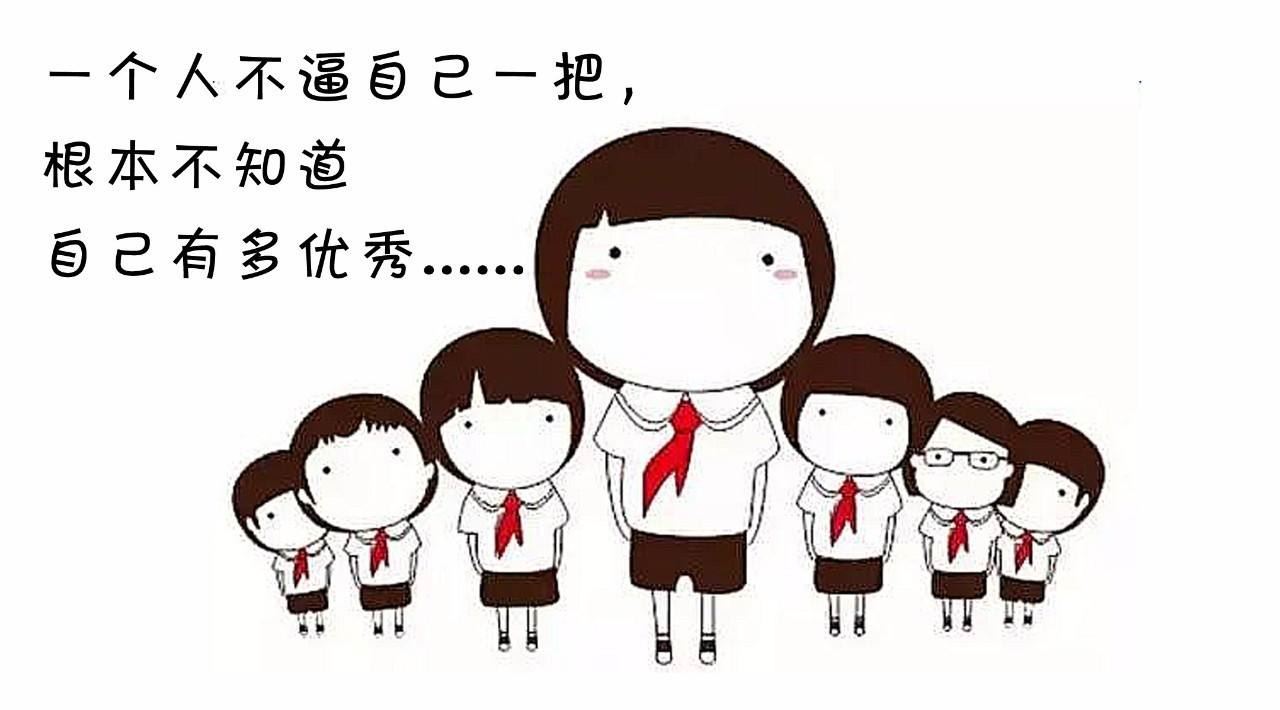 以人为本_真心待人 《八画单字》